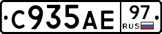 С935АЕ97 - 