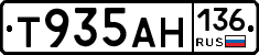 Т935АН136 - 