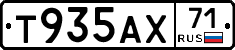 Т935АХ71 - 
