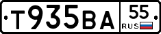 Т935ВА55 - 