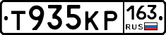 Т935КР163 - 