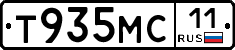 Т935МС11 - 