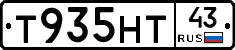 Т935НТ43 - 