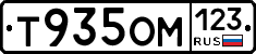 Т935ОМ123 - 