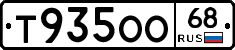 Т935ОО68 - 