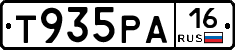 Т935РА16 - 
