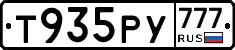 Т935РУ777 - 