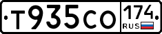 Т935СО174 - 