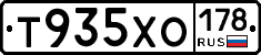 Т935ХО178 - 