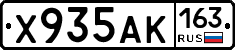 Х935АК163 - 
