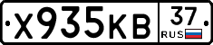 Х935КВ37 - 