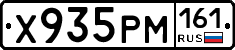 Х935РМ161 - 