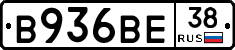 В936ВЕ38 - 