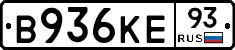 В936КЕ93 - 
