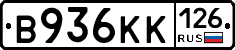 В936КК126 - 