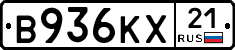 В936КХ21 - 