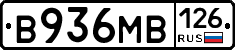 В936МВ126 - 