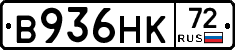 В936НК72 - 