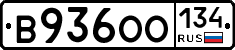 В936ОО134 - 