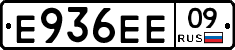 Е936ЕЕ09 - 