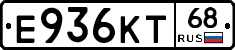 Е936КТ68 - 
