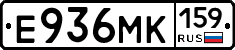 Е936МК159 - 