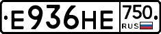 Е936НЕ750 - 