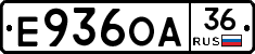 Е936ОА36 - 