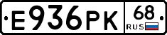 Е936РК68 - 