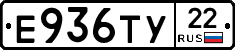 Е936ТУ22 - 