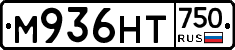 М936НТ750 - 