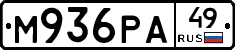 М936РА49 - 