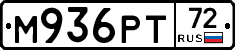 М936РТ72 - 