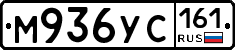 М936УС161 - 