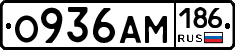 О936АМ186 - 