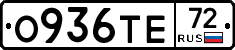О936ТЕ72 - 