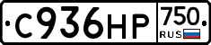 С936НР750 - 
