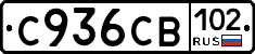С936СВ102 - 