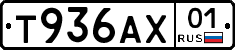 Т936АХ01 - 