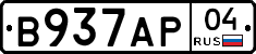 В937АР04 - 
