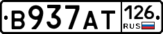 В937АТ126 - 