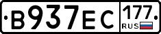 В937ЕС177 - 