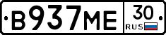 В937МЕ30 - 