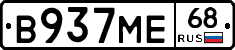 В937МЕ68 - 