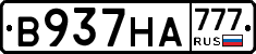 В937НА777 - 