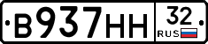 В937НН32 - 