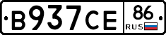 В937СЕ86 - 