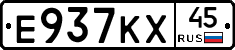 Е937КХ45 - 