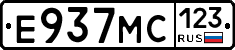 Е937МС123 - 
