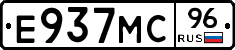 Е937МС96 - 